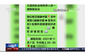 防城港讨债公司