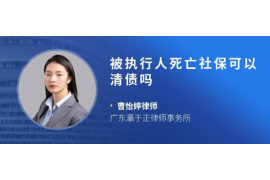 防城港专业要账公司